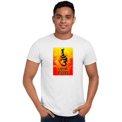 Mahakal Print Unisex Half...