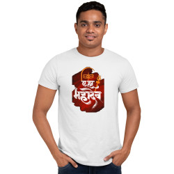 Mahakal Print Unisex Half...