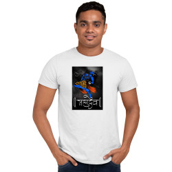 Mahakal Print Unisex Half...