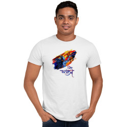 Mahakal Print Unisex Half...