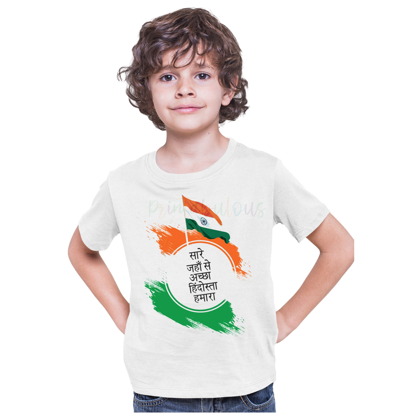 I Love India | 15th August | 26 Jan Quick Dry Unisex T-Shirts | Kids 19