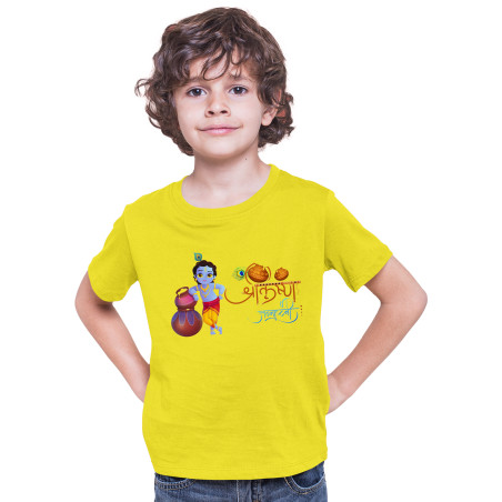 Polyester Hare Krishna Janamashtmi Tshirts for Kids D15