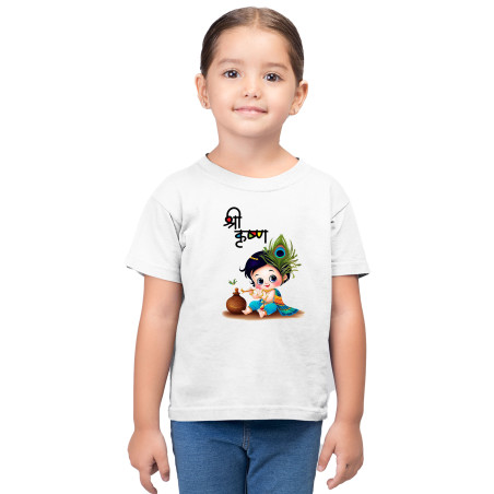 Printabulous Hare Krishna Janmashtami Kids T-Shirt – Pure Cotton, Vibrant Print D1