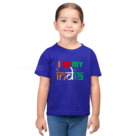 I Love My India T-Shirt Pure Cotton Half Sleeve Round Neck T-Shirts For Kids D2